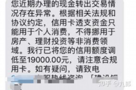 珠海讨债公司如何把握上门催款的时机